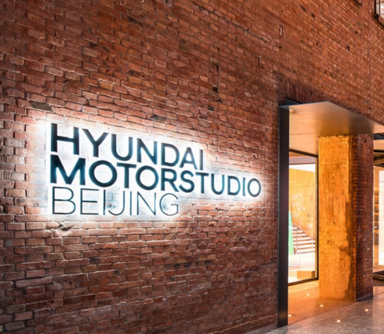 Hyundai Motor opens Motorstudio Beijing to offer innovative, creative